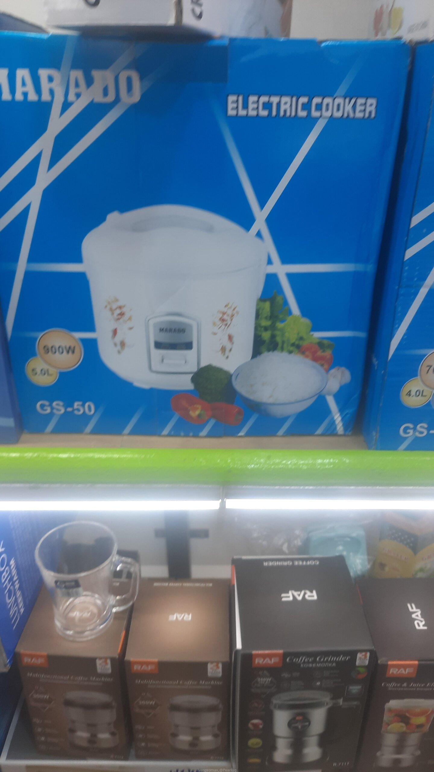 Rice cooker