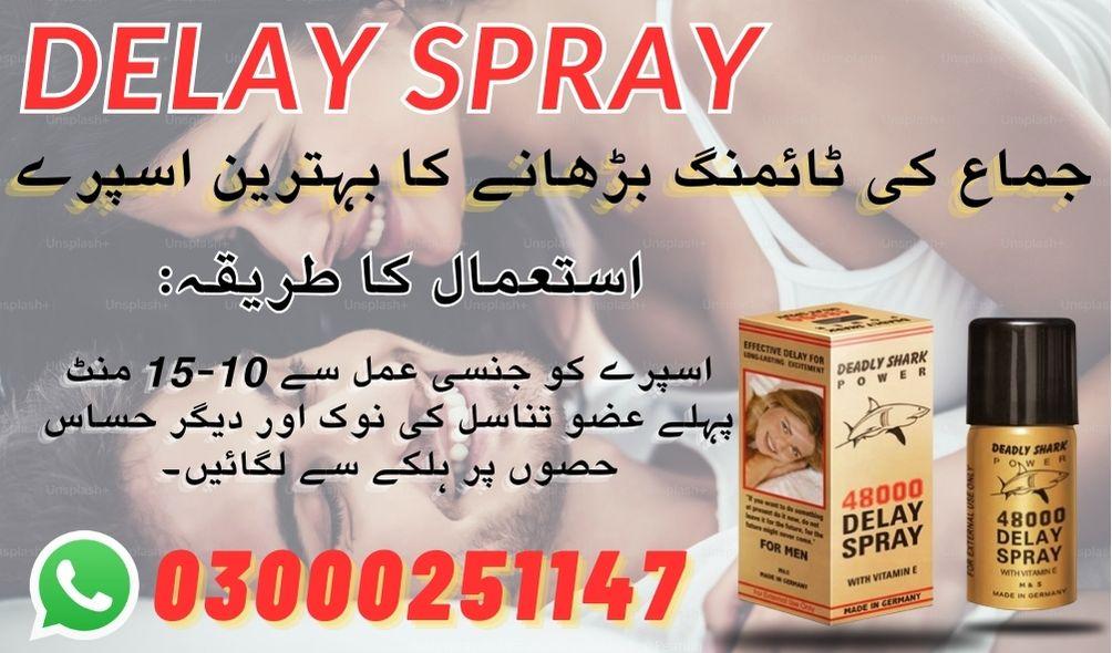 Delay Spray in Islamabad