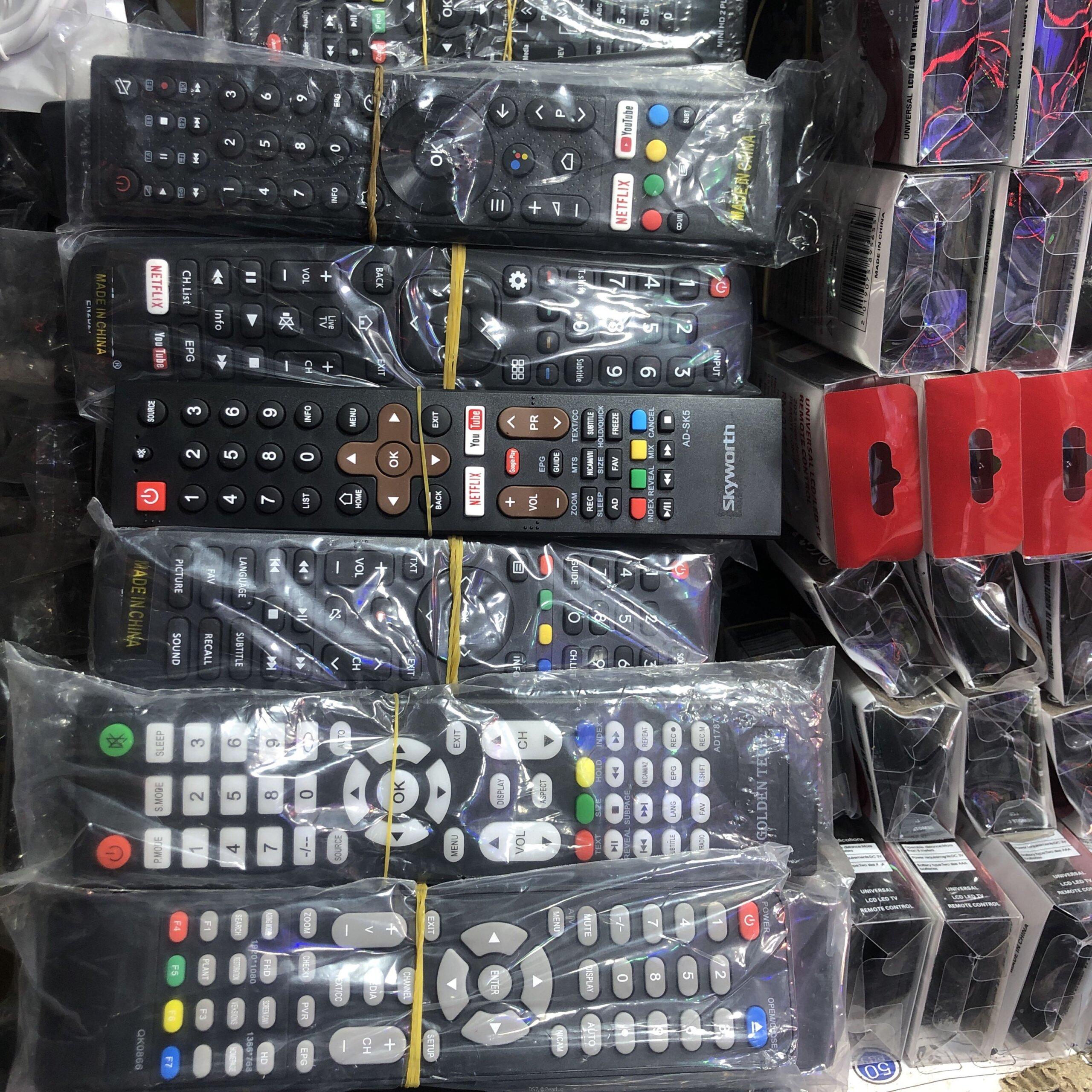 Replacements for remote