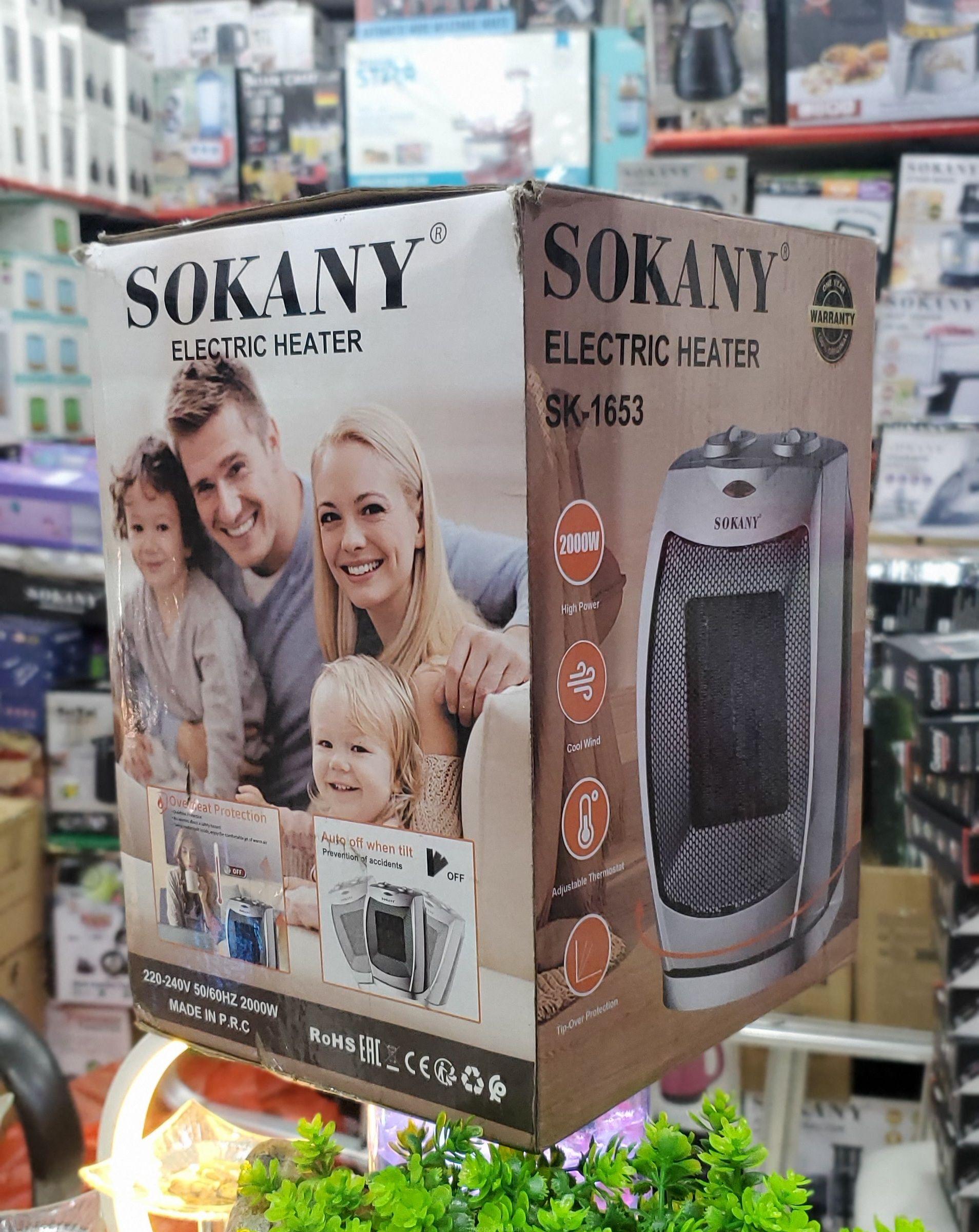 SOKANY Electric Heater SK-1653 – 2000W, Adjustable Thermostat, Cool Wind