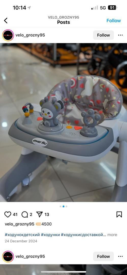 Baby walker