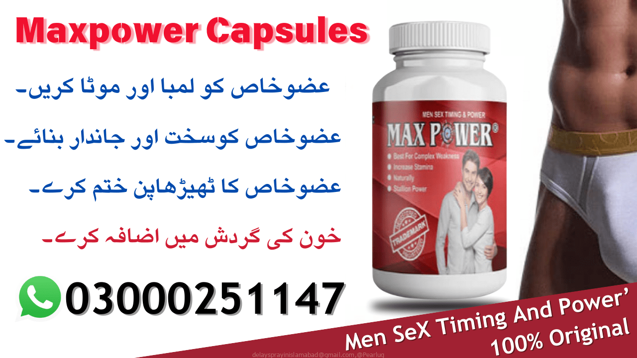 Maxpower Capsules in Pakistan
