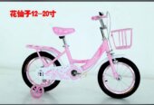 Kids bicycle