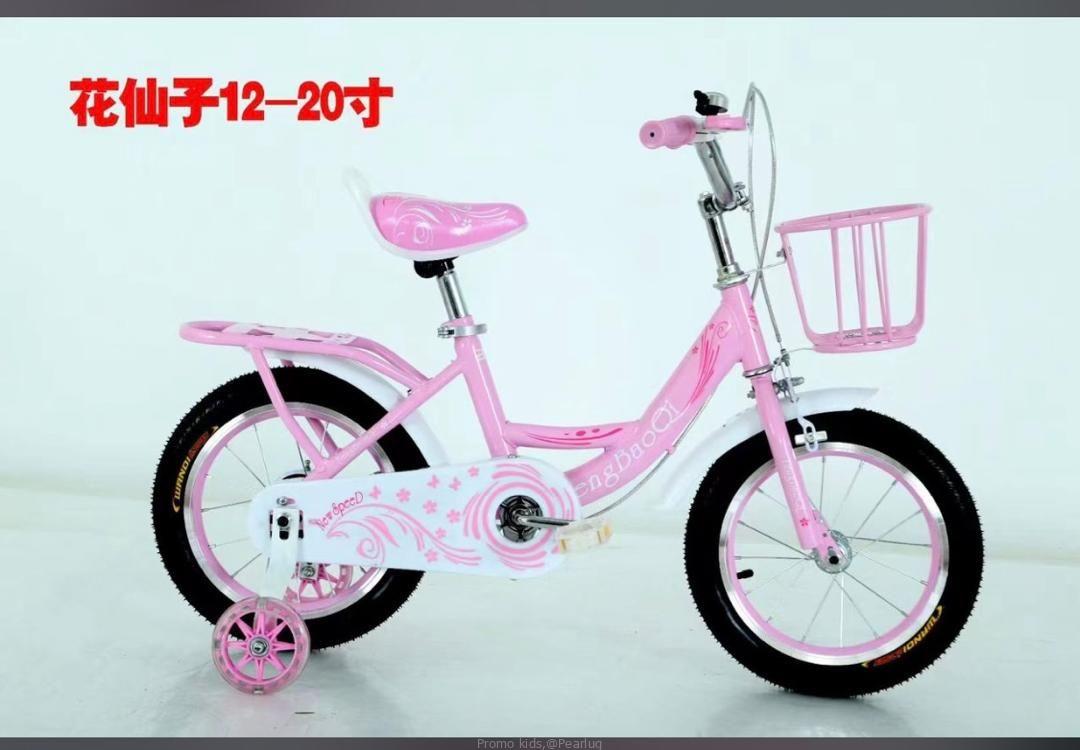 Kids bicycle