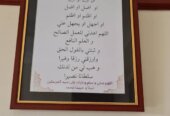 Photo frames