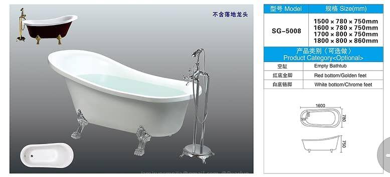 Stand Alone Bath Tub