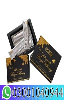 Etumax Royal Honey price in Pakistan – 03001040944