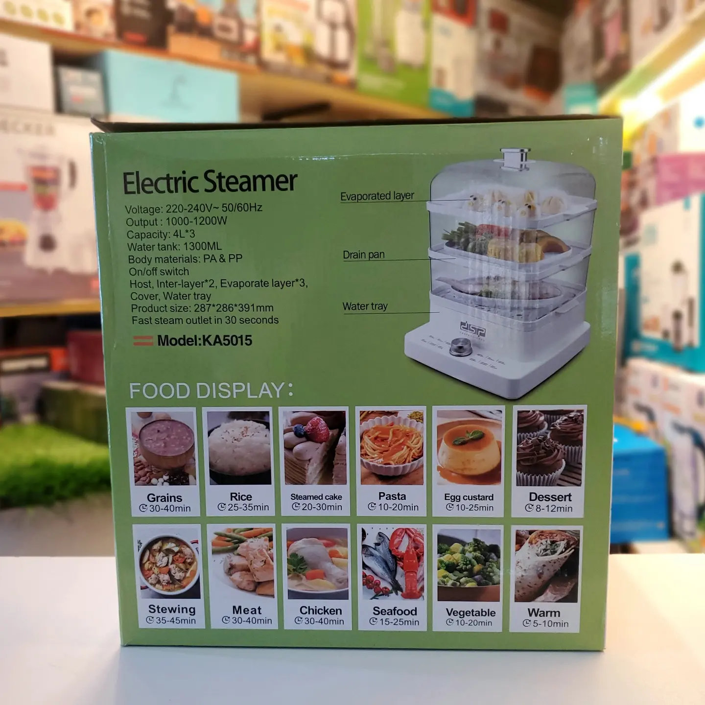 DSP Electric steamer