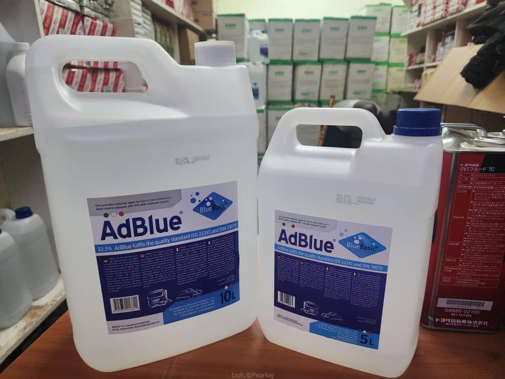 HYDRAULIC ,CVT , ATF and Ad blue