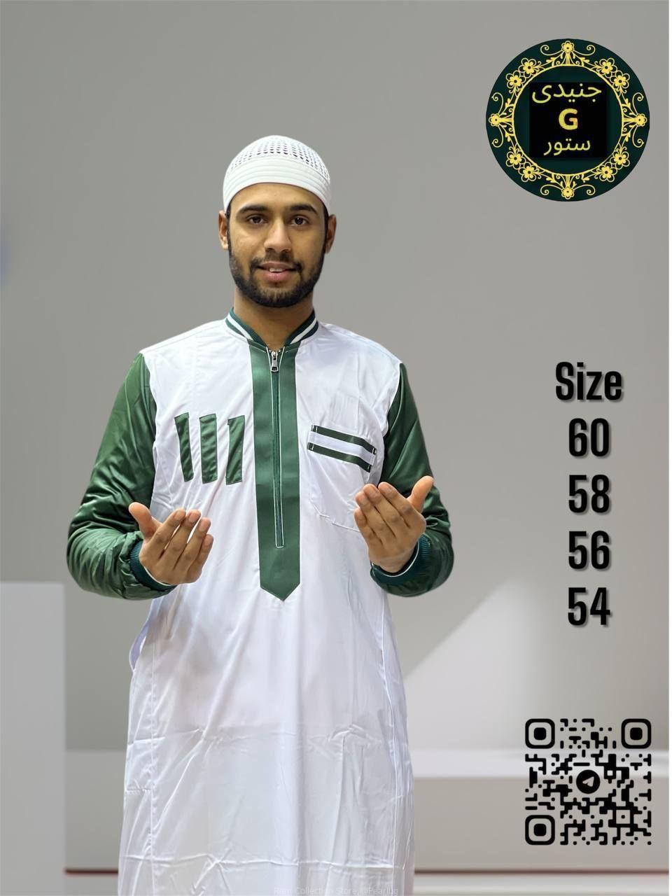 Kanzu/thobe