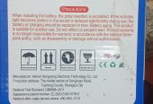 Megaphone