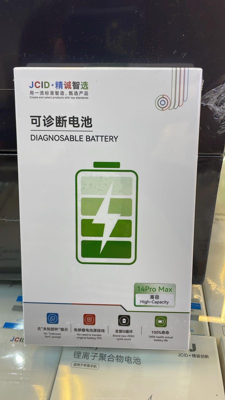 I phone diagnostic Batteries