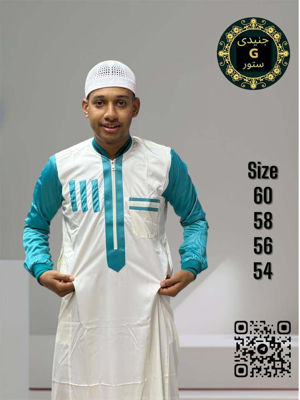 Kanzu/thobe