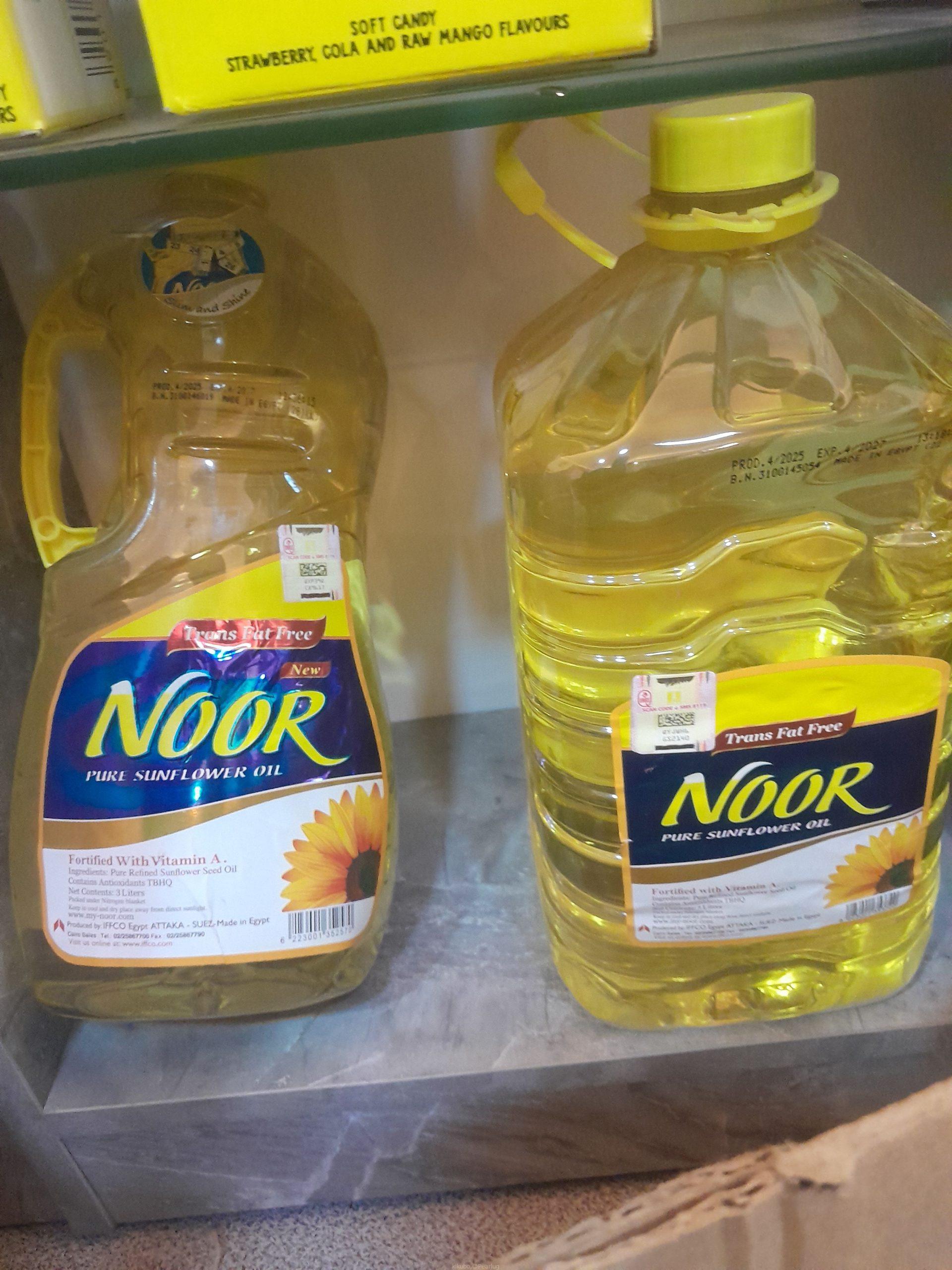 Noor oil