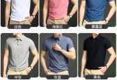 Rubbershirts