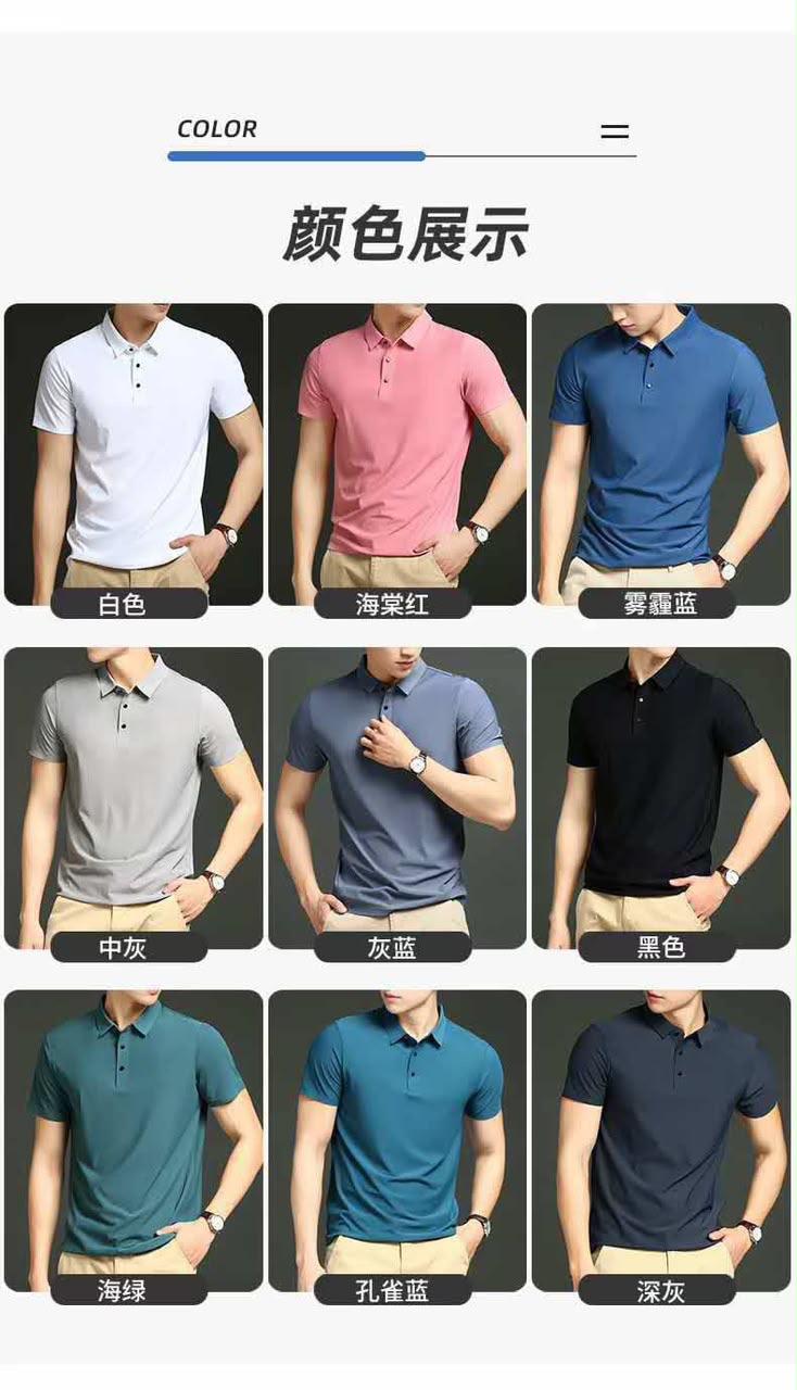 Rubbershirts