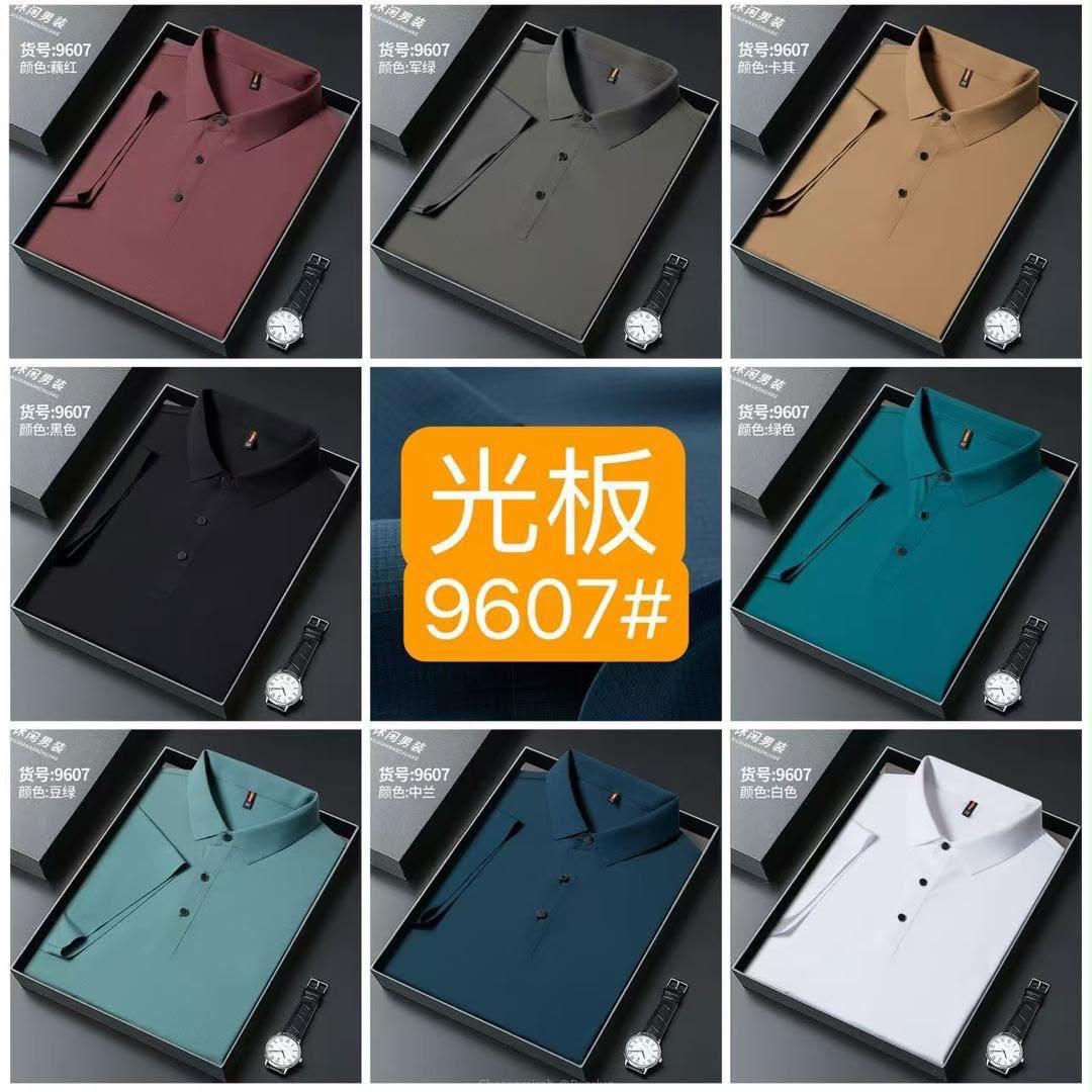 Rubbershirts