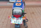 Bike for sale 0703188358/0788512820