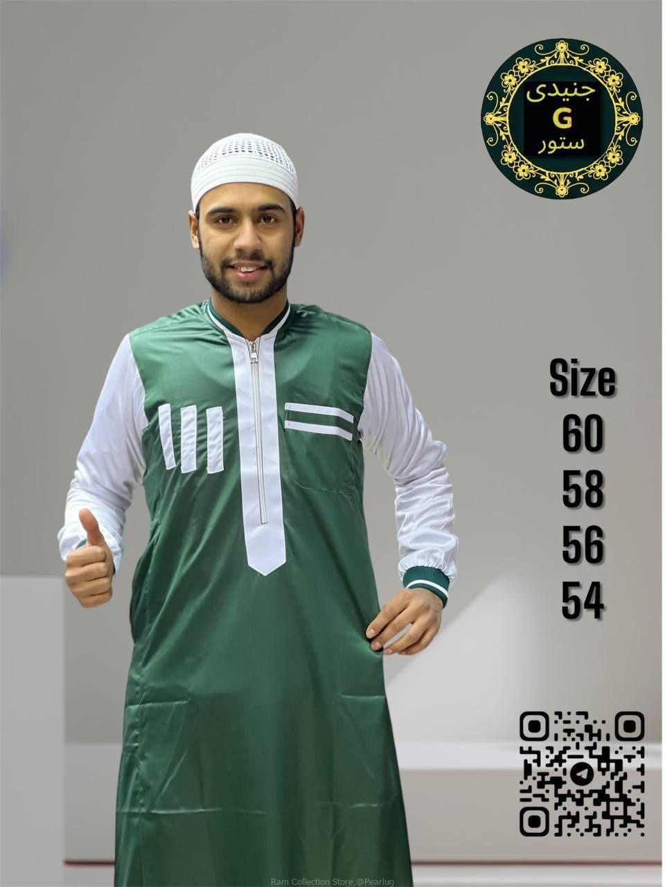 Kanzu/thobe