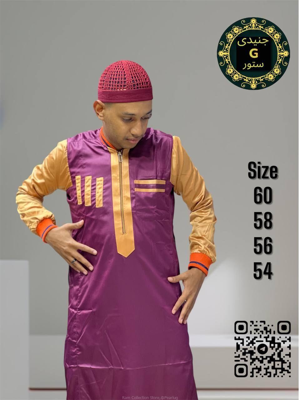 Kanzu/thobe