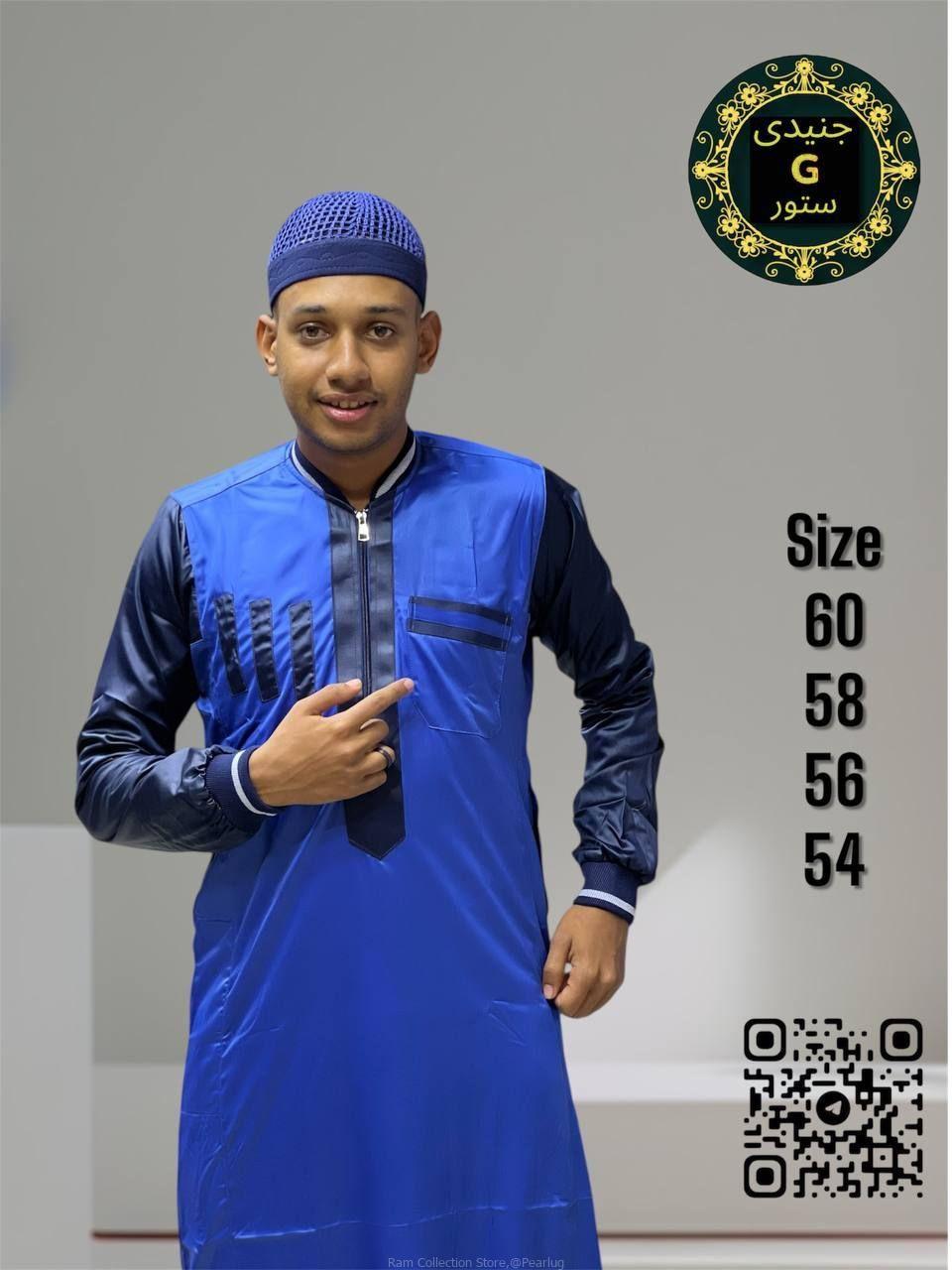 Kanzu/thobe