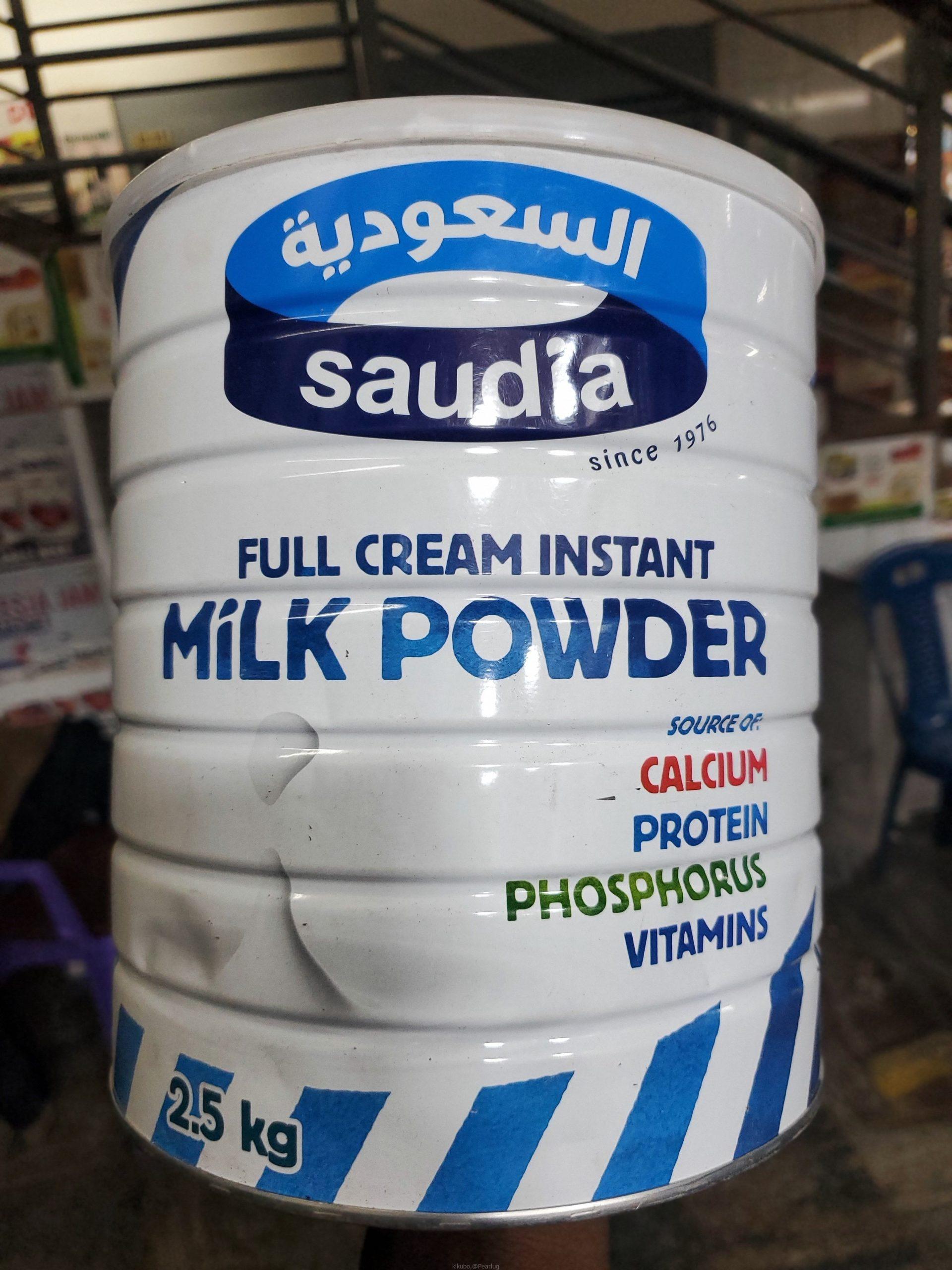 Whole milk powder