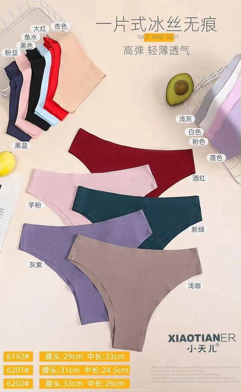 Seamless things