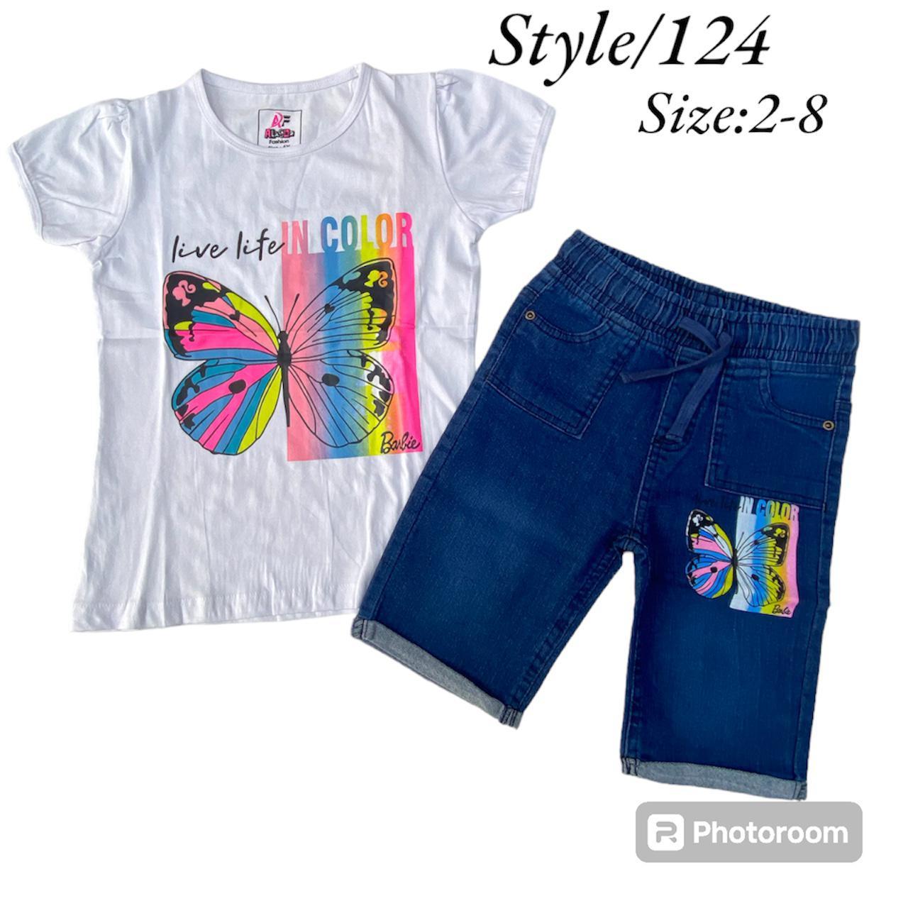 2 PC set